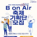 서울특별시립청소년미디어센터 이미지