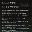 모프 - 용산구 두텁바위로1길 36 | 모프