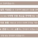 복정해나무한의원 이미지