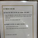 아름드리스킨케어 | 재방문한 "아름드리에스테틱 방배본점" 등관리 만족 후 얼굴 풀관리 받기!!
