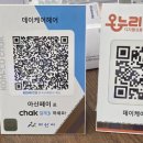 월천2길 이미지