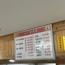 적상면 | [공지] 무주 펜션 추천 후기 - 감성넘치는 무주연가 방문 후기 (feat.시댁가족들 )