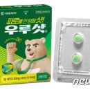 대신 약국 이미지