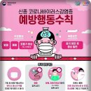 손약국 이미지