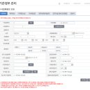 SMTECH 티스토리