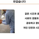 치유와 성장의 글쓰기(2) 이미지