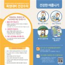 경보한의원 이미지