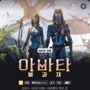 라이온PC | [광고] 디즈니플러스 저렴하게 구독하는 법 — 갬스고로 공식 대비 80% 절약하는 방법