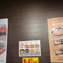 씨유 청주용암광장점 | 청주 용암동 맛집 : 가성비 좋은 미소야 청주용암점 메뉴 및 식사후기