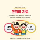 아이누리여수