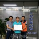 우성환경 충남신문