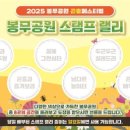 나비공원2(주차장) 이미지