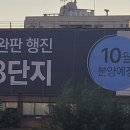 문학경기장 사거리1 이미지