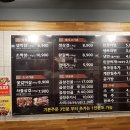불막열삼 이미지