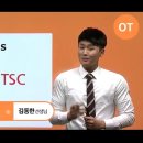 중국어TSC말하기자격증 이미지