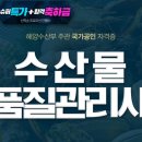 보개수산