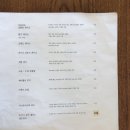 한민이의마크로비오틱