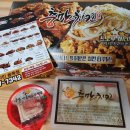 충만치킨(용죽점) 이미지