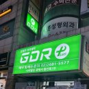 정골프 아카데미 이미지