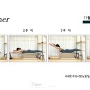 토파즈필라테스 이미지