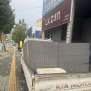 (주)청양에너지 청송지점 | 통영에서도 인기 좋은 단열재가등급, 비드법보온판2종!!