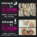 피카소네일 - 안산시 상록구 본오공원1길 3 | 피카소네일