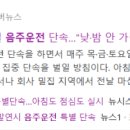 인천서부경찰서 네이버블로그
