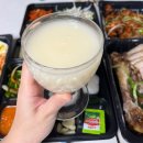 완미족발 파주운정점 | [파주 운정신도시 해오름마을 족발맛집] - 완미족발 파주운정점 포장 후기 내돈내산,운정신도시 족발...