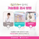 서울중앙내과의원 이미지