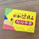 명성인쇄광고