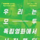 인디프린트 이미지