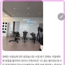 어바웃피트니스 이미지