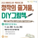 해돋이도서관 이미지