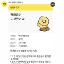 글로벌패스(Global Pass) | [캐나다 자유여행 준비] ② 출국 전 체크리스트 총정리｜eTA부터 국립공원 패스까지