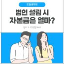 도담회계법인 이미지