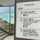 소하샵