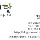 미뇽납품 이미지