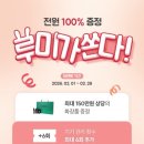 미가화장품