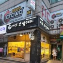 가또브랑제리 - 수원시 권선구 삼천병마로 1593 | 수원 고색동 빵집 가또브랑제리 맛있게 즐기기