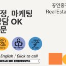 별하공인중개사사무소 이미지