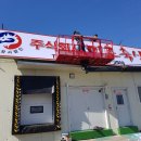 미르축산 네이버블로그