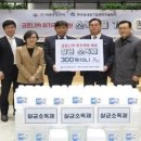 세원종합관리 이미지