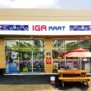 아이지에이마트 이미지