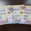 심원초등학교+중앙초등학교+미래유치원 이미지