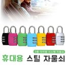 제이에스스틸주