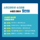 크리미의원 이미지