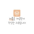 그로우하이 네이버블로그