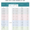 태종동물병원 이미지