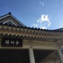 전주팔복초등학교 이미지