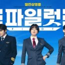 (주)무비락
